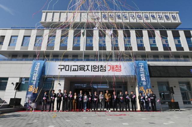[NSP PHOTO]구미교육지원청 백년 교육의 새 터전 신청사 개청식 개최