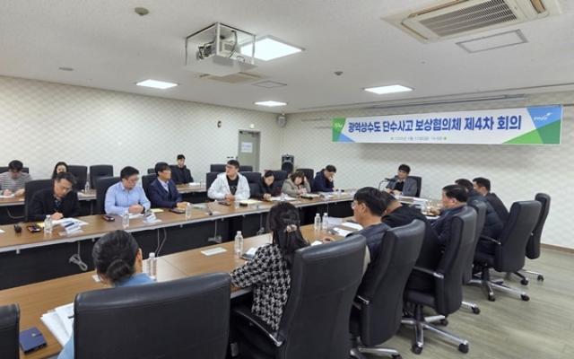 [NSP PHOTO]파주 단수 사고 보상 파행수공 영수증 원본 요구에 시민 반발