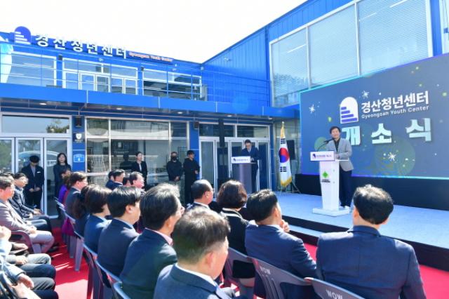 [NSP PHOTO]경산시 청년센터 개소식 개최