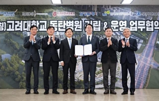 [NSP PHOTO]우미건설화성시LH 화성 동탄2 종합병원 유치 개발사업 MOU 체결