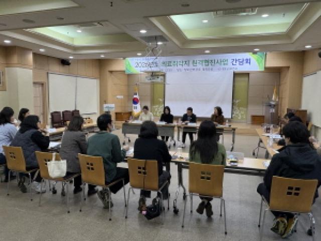 [NSP PHOTO]청도군 의료 취약지 원격 협진사업 간담회 개최
