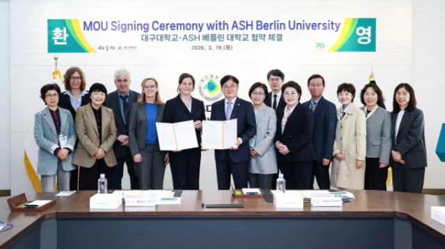 [NSP PHOTO]대구대 독일 애쉬 베를린 대학교ASH Berlin와  학술 교류 업무협약MOU 체결