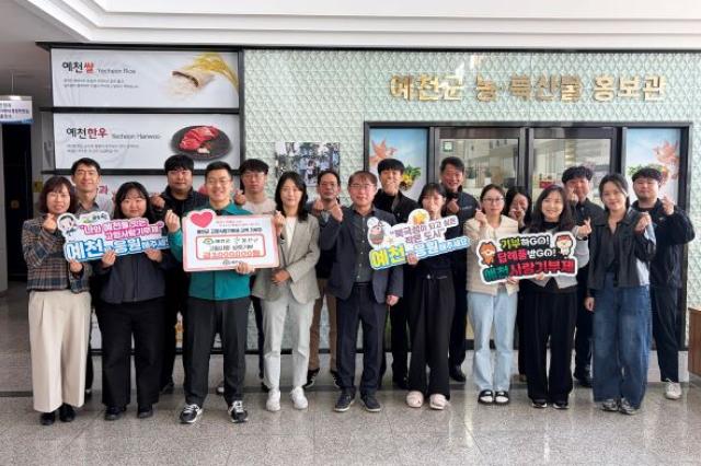 [NSP PHOTO]예천군 울진군과 고향사랑기부제 상호 기부 동참