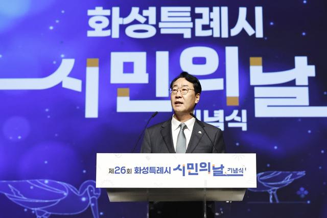 [NSP PHOTO]화성시 특례시 이어 구청까지 뜻깊은 시민의 날 개최