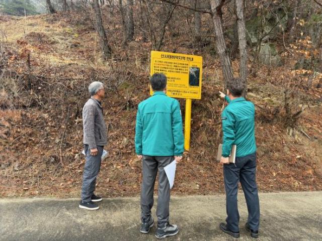 [NSP PHOTO]봉화군 산사태취약지역 안전점검 실시