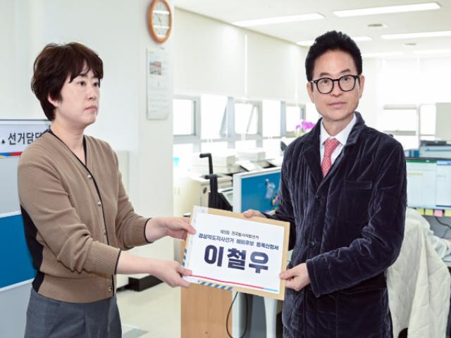 [NSP PHOTO]63지방선거이철우 경북도지사 20일 경북도선관위 찾아 경상북도 지사 예비후보 등록 마쳐