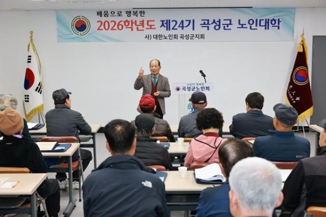 [NSP PHOTO]곡성군 제24기 노인대학 입학식 개최