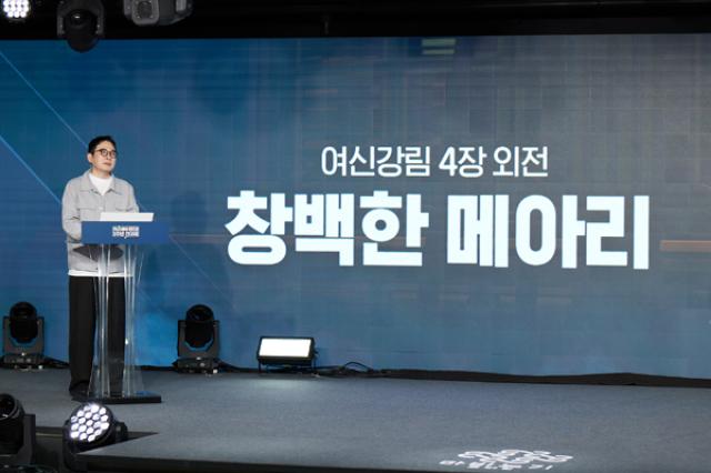 [NSP PHOTO]넥슨 마비노기 모바일 1주년 업데이트 공개신규 스토리클래스 예고