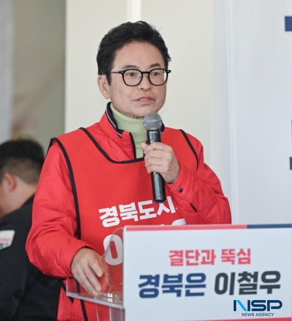 -국민의힘 이철우 경상북도지사 예비후보가 21일 선거사무소 개소식을 가졌다 사진 이철우 경상북도지사 예비후보