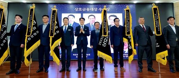 -전남농협이 23일 개최한 2025년도 전남 우수 농축협 시상식 사진 전남농협