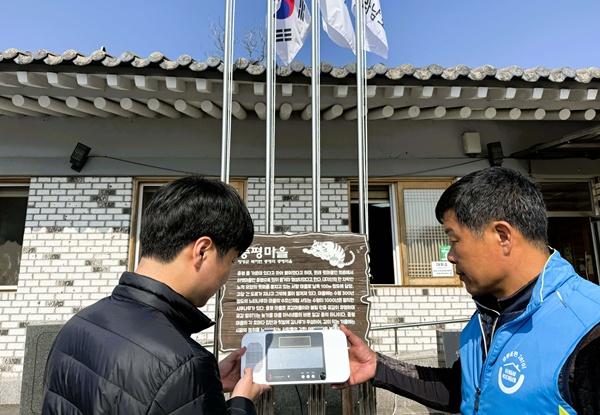 -장성군 관내 주민들이 스마트 마을방송 시스템에 대해 대화하고 있다 사진 장성군