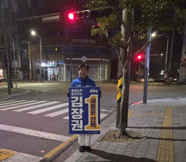 [NSP PHOTO]김장권 전남광주특별시의원 예비후보 실천할 수 있는 약속만 하겠습니다