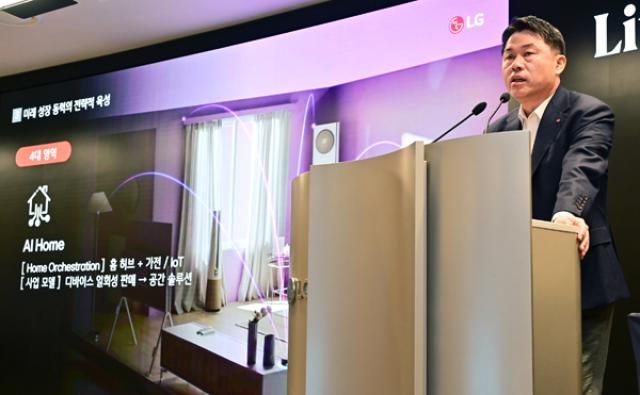 [NSP PHOTO]LG전자 주총서 로봇AI홈 키운다배당 확대와 자사주 소각 등 승인