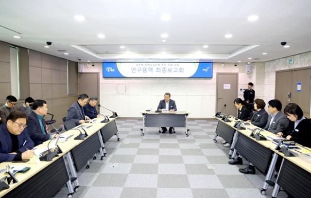 [NSP PHOTO]파주시 파주형 지역공공은행 연구용역 최종보고회 개최