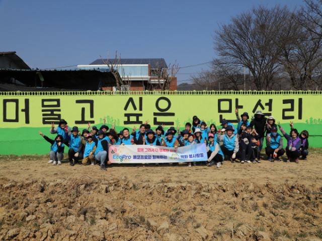 [NSP PHOTO]에코프로 지역사회와의 상생 위한 나눔 활동 실시