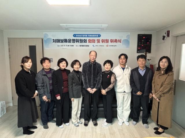 [NSP PHOTO]구미시 치매보듬마을 2곳 지정지역 돌봄 기반 강화