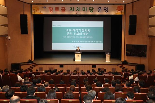 [NSP PHOTO]무안군 제157회 황토골 자치마당 개최청렴법제 교육으로 공직 신뢰 강화