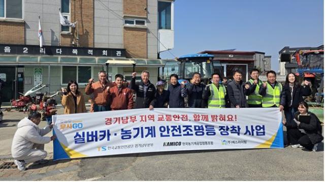 [NSP PHOTO]한국교통안전공단 영농철 노인 안전 챙긴다