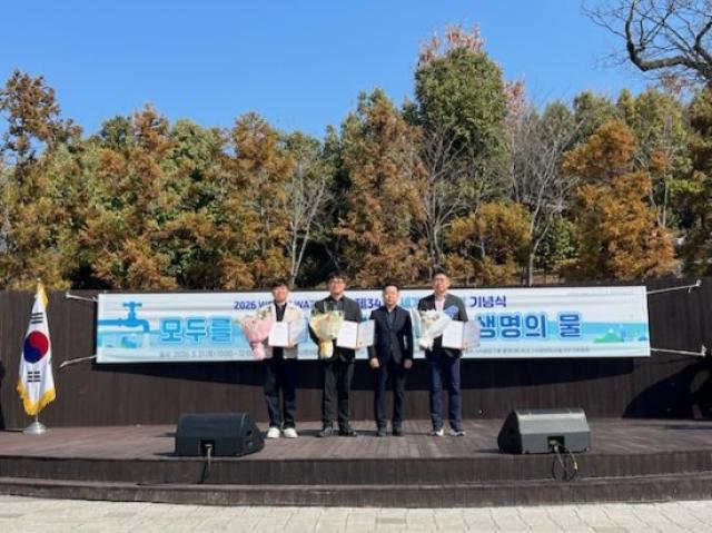 [NSP PHOTO]광양시 2026년 제34회 세계 물의 날 기념행사 개최