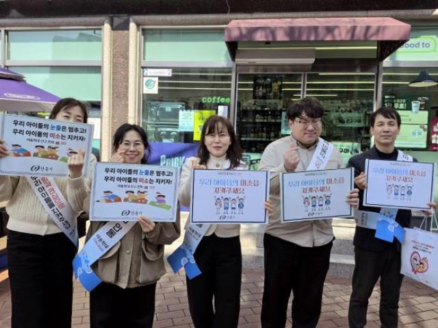 [NSP PHOTO]안동시 아동학대 예방 및 신고 활성화 홍보 캠페인 펼쳐