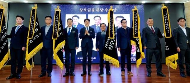 [NSP PHOTO]전남농협  2025년도 우수 농축협 시상식 개최