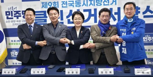 [NSP PHOTO]63지방선거 광양시장 선거공정성 심히 의심