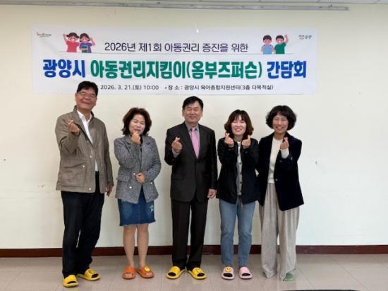 - 사진 광양시청