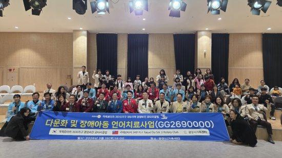 -다문화가족 자녀 언어치료사업 발대식 참석자 기념 찰영 사진 광양시청