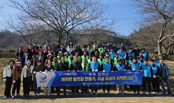 -장흥군이 지난 23일 세계 물의 날 을 맞아 실시한 탐진강 환경정화활동 사진 장흥군