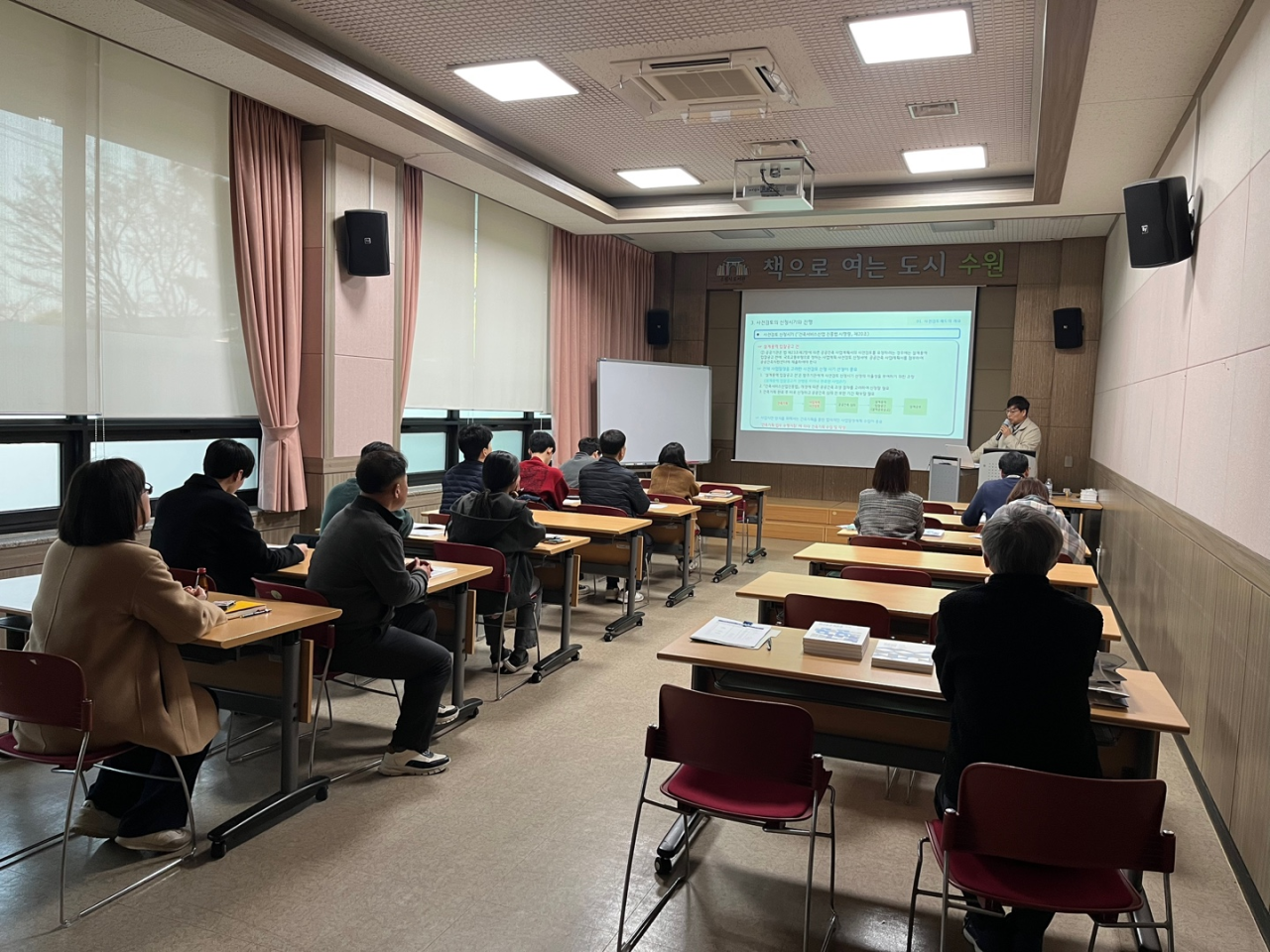 -수원시 현장 교육이 진행되고 있다 사진 GH