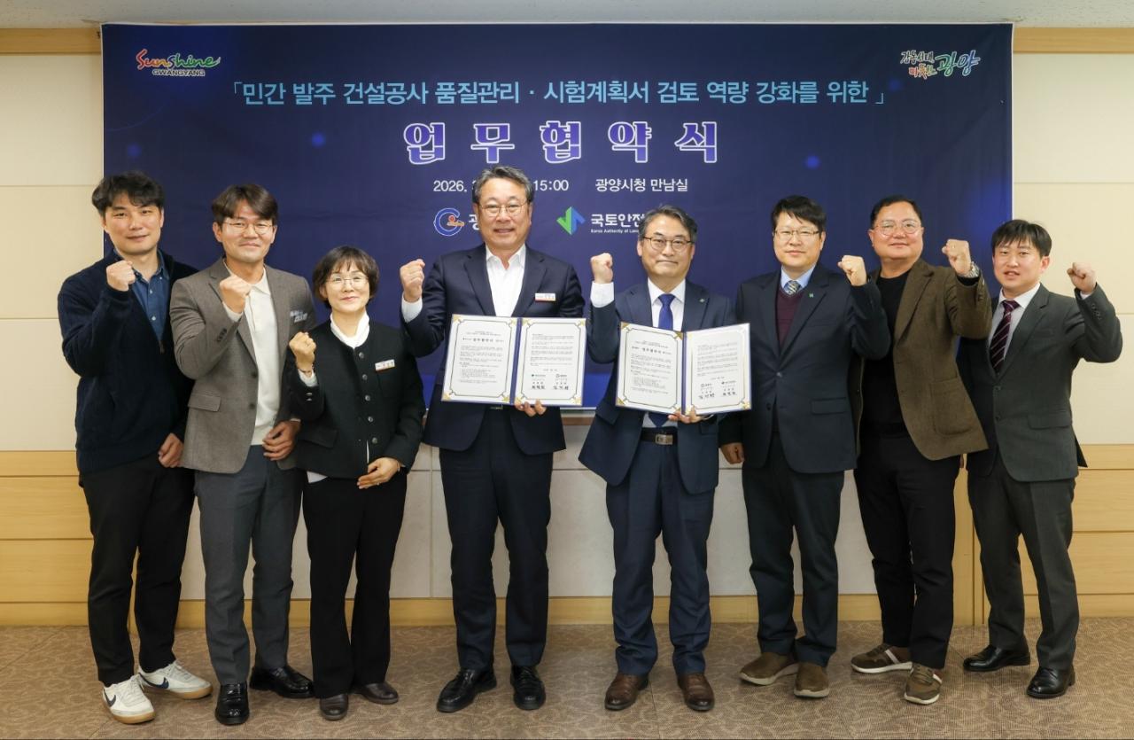 -김정완 광양시장 권한대행 부시장가운데 왼쪽과 권철환 국토안전관리원 건설안전본부장오른쪽이 업무협약 후 기념촬영을 하고 있다 사진 국토안전관리원