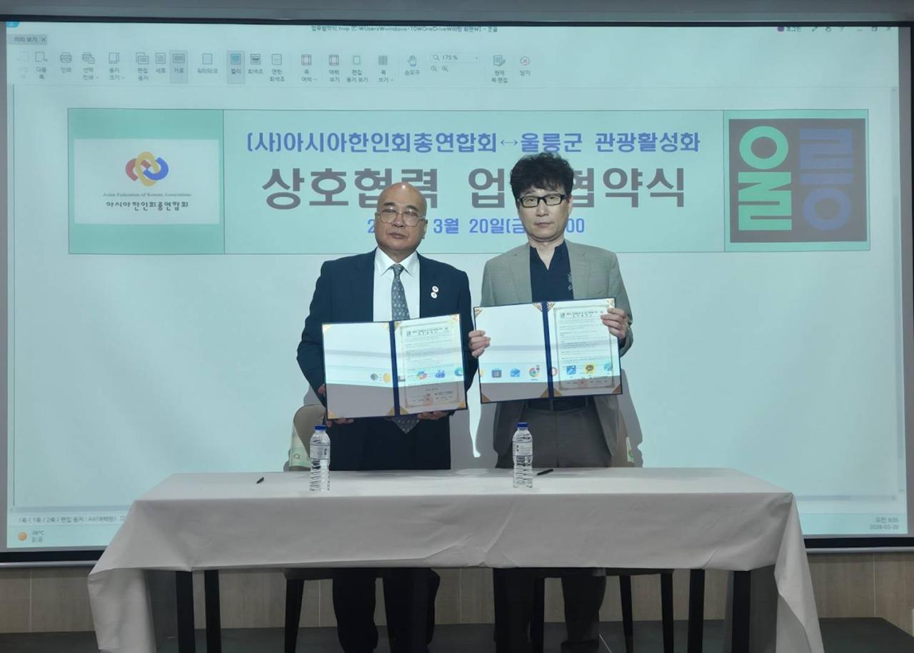 -울릉군은 필리핀 클락에서 열린 아시아한인회총연합회와 업무협약을 체결 했다 사진 울릉군
