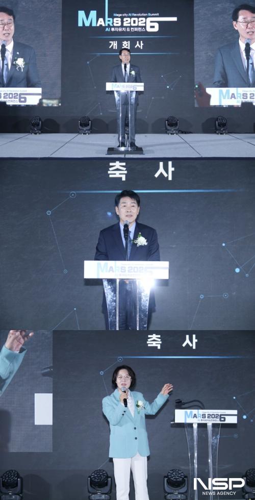 -정명근 화성시장위부터 배정수 화성시의회 의장 추미애 국회의원이 개회사와 축사를 하고 있다 사진 조현철 기자