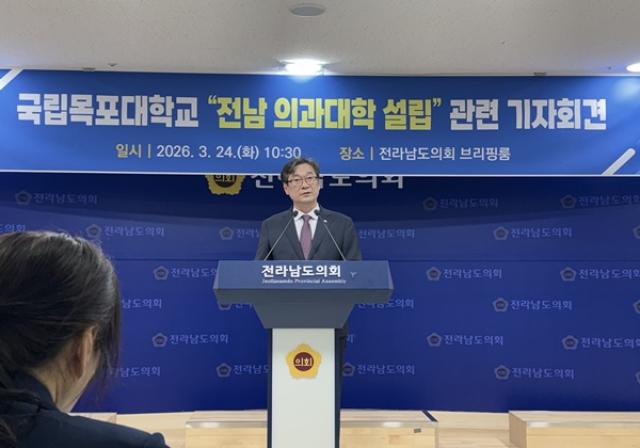 [NSP PHOTO]국립목포대 전남 의대 신설은 정부 권한송하철 총장 기자회견