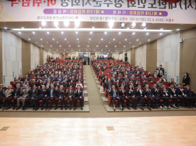 [NSP PHOTO]대한노인회 성주군지회  제12대제13대 노인회 지회장 이취임식 개최
