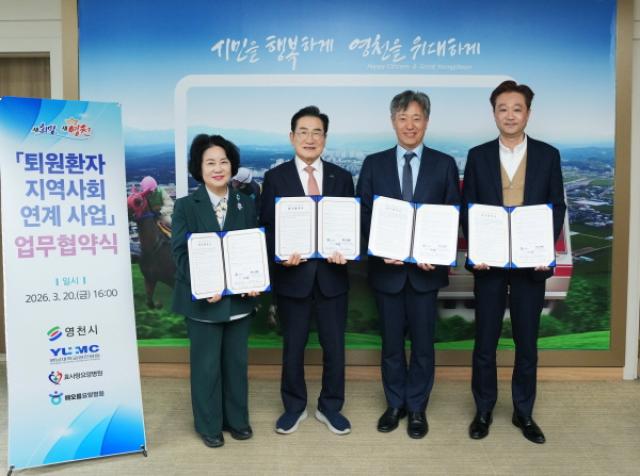 [NSP PHOTO]영천시 의료복지 연계 강화로 촘촘한 지역돌봄 실현