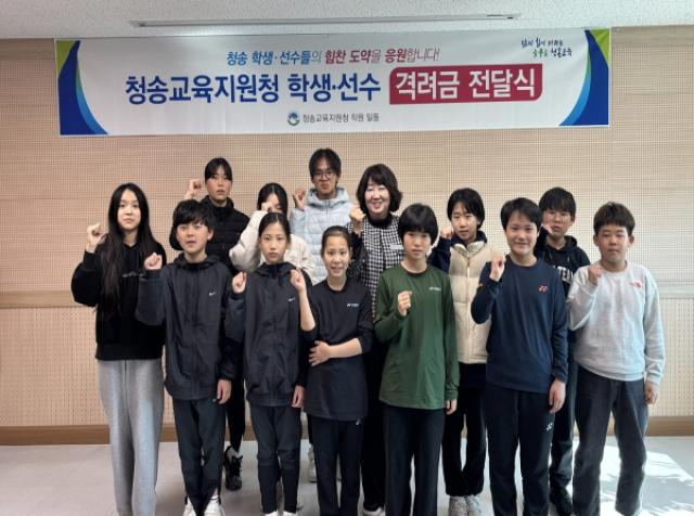 [NSP PHOTO]청송교육지원청 제55회 경북소년체육대회 학생 선수단 결단식 개최