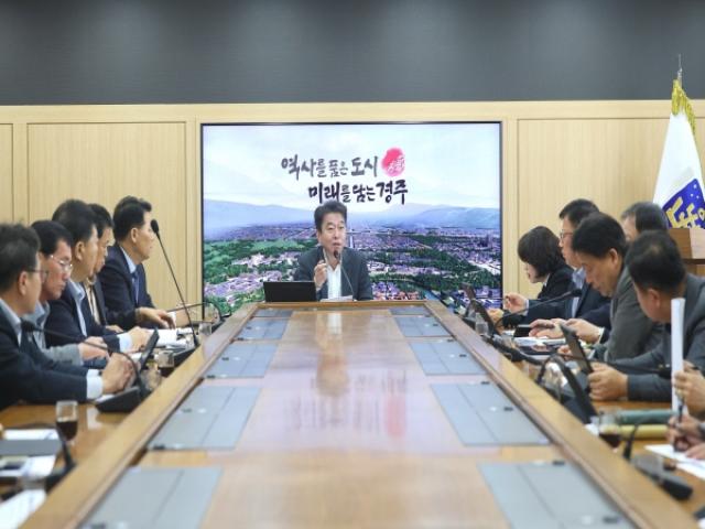 [NSP PHOTO]최혁준 경주시장 권한대행 첫 간부회의 주재 시정 주요 현안 점검