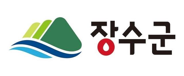 [NSP PHOTO]장수군 내년 국도비 핵심사업 중심 확보 전략 마련