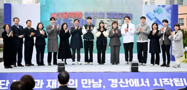 [NSP PHOTO]경북도 장애 아동 조기 재활지원 및 재활의료산업 육성 본격화