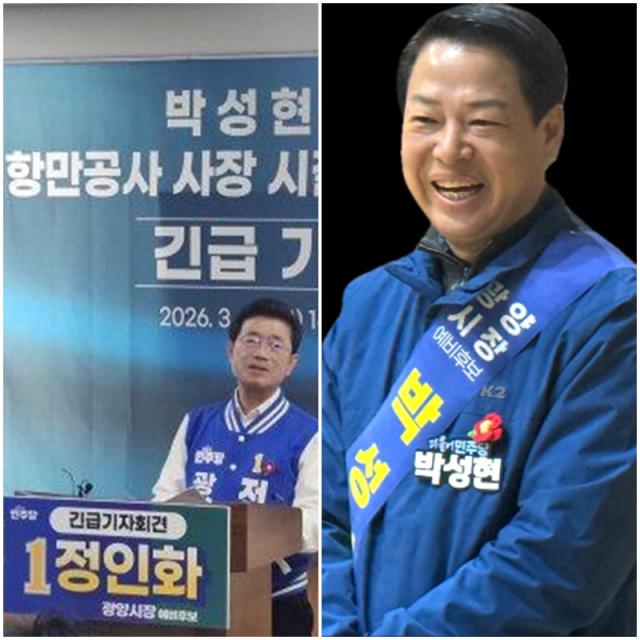 [NSP PHOTO]후보현안분석 정인화박성현 광양시장 예비후보 항만공사 입찰 의혹 공방