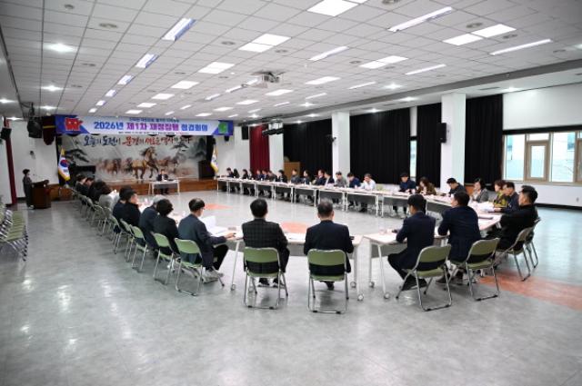 [NSP PHOTO]문경시 2026년 제1차 재정집행 점검회의 개최