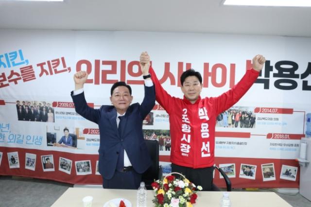 [NSP PHOTO]63지방선거포항시장 선거 박용선 중심 재편되나단일화 급물살