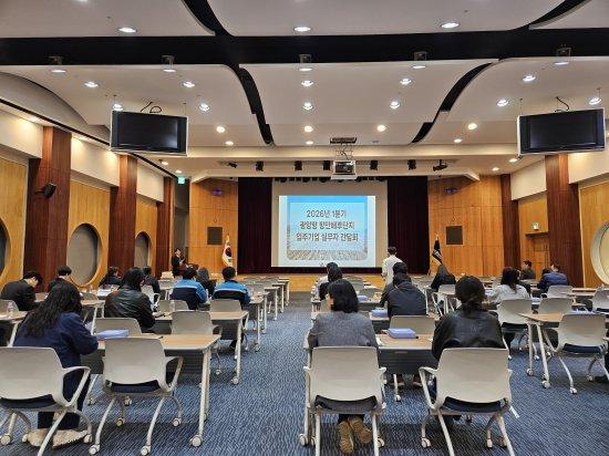 -2026년 1분기 광양항 항만배후단지 입주기업 실무자 간담회 사진 여수광양항만공사