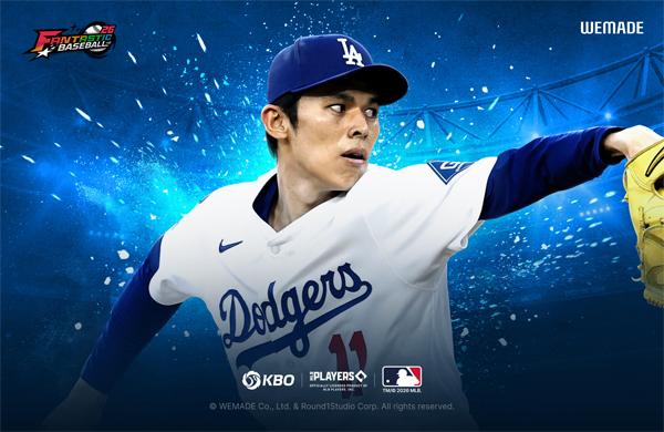 - 이미지 위메이드