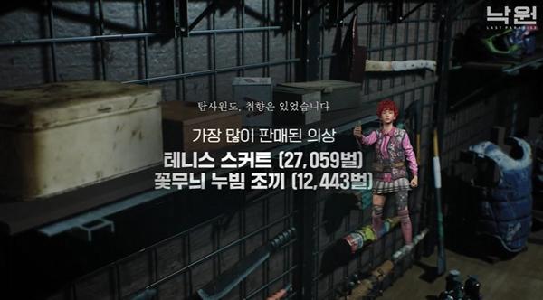 -(이미지 = 넥슨)