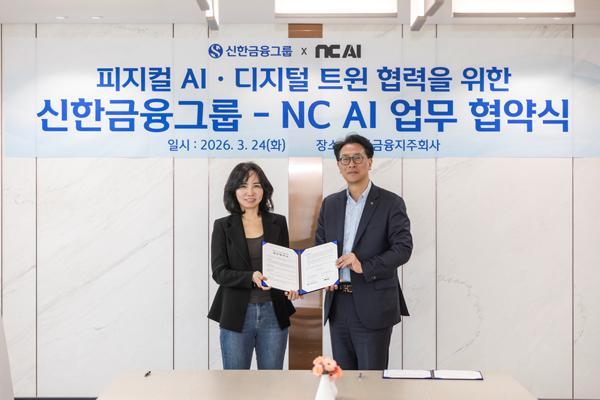 - 사진 NC AI