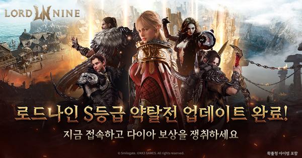 - 이미지 스마일게이트