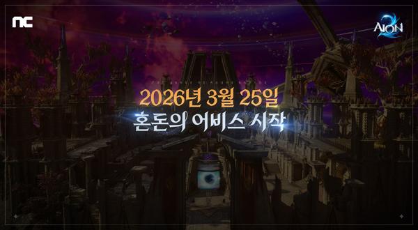 - 이미지 엔씨소프트