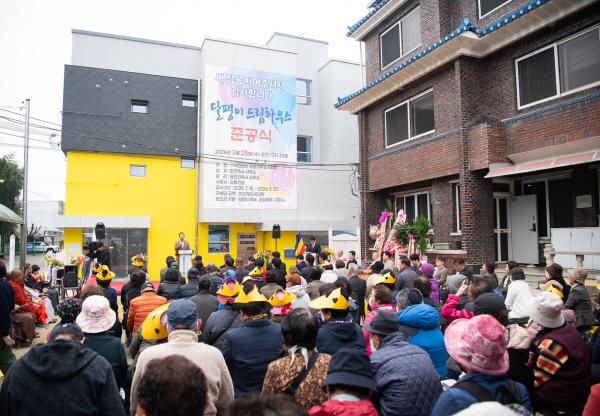 -준공식 모습 사진 구미시